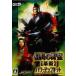  б/у Windows2000 доверие длина. ..* кожа новый Power Up комплект 
