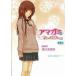  б/у Windows2000amagami немного дополнение театр EX6??? сборник [.. манга дом ]and more***