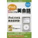  б/у WindowsXP iPod. новый везде диалоги на английском языке 
