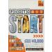  б/у Windows PHOTOBIT START ( фото bit старт )