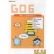  б/у Windows CD soft BE-GO GO6 - школа жизнь . приятный . уже!- Let*s Talk