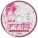  б/у Windows CD soft amagami сокровище CD-ROM( Young животное 2012 год 5 месяц 5 день больше ......no.18 специальный дополнение )