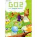  б/у Windows CD soft BE-GO Let*s Talk GO2...... остров . мысль .. произведение ..!