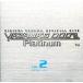  б/у Windows CD soft YAZAWA*S DOOR Platinum CD-ROM Vol.2