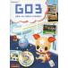  б/у Windows CD soft BE-GO Step Up GO3 - мир . один . делать легенда. 5.. ....!-