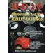  б/у Windows95 H-D 2.0 Mortorcycles Vol.2 HARLEY-DAVIDSON