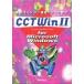  б/у Windows3.1 CCT Win II
