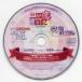  б/у Windows2000 Daisy пробный диск 2014 три страна . военная история -otome. . закон - оценочная версия 