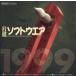  б/у Windows98SE Nikkei программное обеспечение .. версия CD-ROM 1999