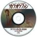  б/у PC soft караоке вентилятор специальный CD-ROM 2010 год 2 месяц номер дополнение 
