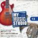  б/у Windows2000 еженедельный MY MUSIC STUDIO No.13( дополнение CD-ROM)