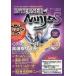  б/у Windows soft INTERNET Ninja5[ красный temik версия ]