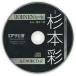 б/у Windows CD soft [JOHNEN.. love ] предшествующий изображение CD-R
