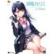  б/у Windows10 форма kanojo.. первый .BOX