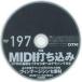  б/у Windows DTM MAGAZINE 2010 год 11 месяц номер vol.197 дополнение DVD-ROM