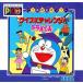  б/у pico soft тест . "Challenge" Doraemon 
