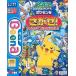  б/у Be na soft Beena Pocket Monster бриллиант & жемчуг Pokemon ....!..........!