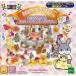  б/у pico soft Sylvanian Families ... . серп кама . веселый .........