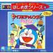  б/у pico soft тест . "Challenge"! Doraemon 