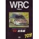Ť¾DVD ̣ WRC2002ǯ