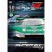 Ť¾DVD ̣/ȯȯ!SUPER GT2005 Round56 (3)