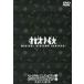  б/у прочее DVD мюзикл Nintama Rantaro no. 5.~ новый ..!~