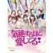 中古その他DVD カントリー・ガールズ / 演劇女子部「気絶するほど愛してる!」