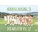 中古その他DVD MORNING MUSUME。’18 DVD MAGAZINE Vol.112