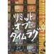 ��Ť���¾DVD RINCO PRODUCE STAGE ��ߥåȡ����֡�������饰