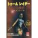  б/у DOS Tomb Raider [ совершенно выпуск на японском языке ]