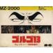  б/у MZ-2000 кассетная лента soft Golgo 13 утечка  чай один группа ... раз [MZ-2000 кассетная лента версия ]