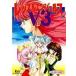  б/у PC-9801 3.5 дюймовый soft resru Angel sV3[3.5 дюймовый версия ]