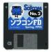  б/у PC-9801 3.5 дюймовый soft LOGIN SOFCOM No.2 Spring 1995sof темно синий дискета 