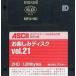 PC-9801 3.5ե ASCII ڤߥǥ Vol.21(1994ǯ9Ͽ)