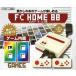  б/у Famicom твердый FC HOME 88 (efsi- Home 88)
