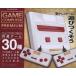  б/у Famicom твердый CLASSICAL GAME COMPUTER PREMIUM[WHITE]