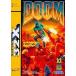 ťᥬɥ饤֥ե(ѡ32X) DOOM(ɥ)