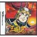  б/у Nintendo DS soft GAMICS Vol.1 ширина гора блеск [ Annals of Three Kingdoms ] второй шт ~. ткань. конец .~