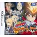  б/у Nintendo DS soft Katekyo Hitman REBORN! DSfeitoob нагрев .. . жизнь 