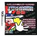  б/у Nintendo DS soft Jug la-DS