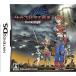  б/у Nintendo DS soft SaGa 3 пространство-время. чемпион Shadow or Light