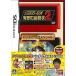  б/у Nintendo DS soft игра центральный CX - иметь .. пробовать форма 2- [DVD есть ограниченая версия ]
