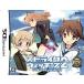  б/у Nintendo DS soft Strike Witches 2...* более того .*.... делать [ ограниченая версия ]