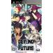 【PSP】 BEYOND THE FUTURE - FIX THE TIME ARROWS [通常版］の商品画像