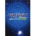  б/у гид PS {RPG( ролевая игра игра )} PS Star Ocean: The Second Story официальный гид b