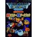  б/у гид GB {RPG( ролевая игра игра )} GB Dragon Quest Monstar z Terry. wonder Land .