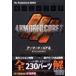  б/у гид PS2 { action игра } PS2 armor -do* core 3 официальный гид 