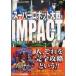  б/у гид PS2 { симуляция игра } PS2 "Большая война супер-роботов" IMPACT Perfect гид 