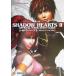  б/у гид PS2 {RPG( ролевая игра игра )} PS2 Shadow Hearts 2 официальный навигация гид 