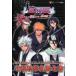 б/у гид NDS { Taisen Kakuto игра } NDS BLEACH DS 2nd чёрный . обычный ... душа ...... Mai . документ 